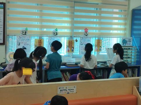 9월 독서문화축제기간 행사(도서관 행사)